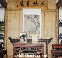 The Former Residence of Mr. Lu Xun